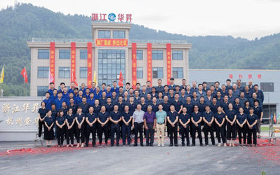 China Hangzhou great welfare technology co., ltd